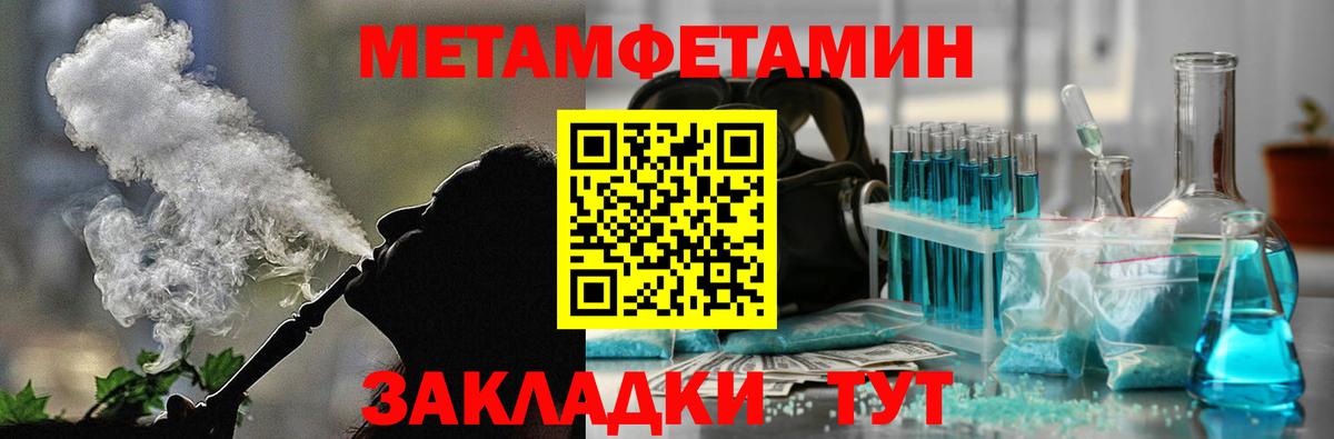 Амфетамин 98% Назарово