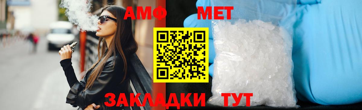 Назарово  Amphetamine Premium  Amphetamine  Вход с VPN 