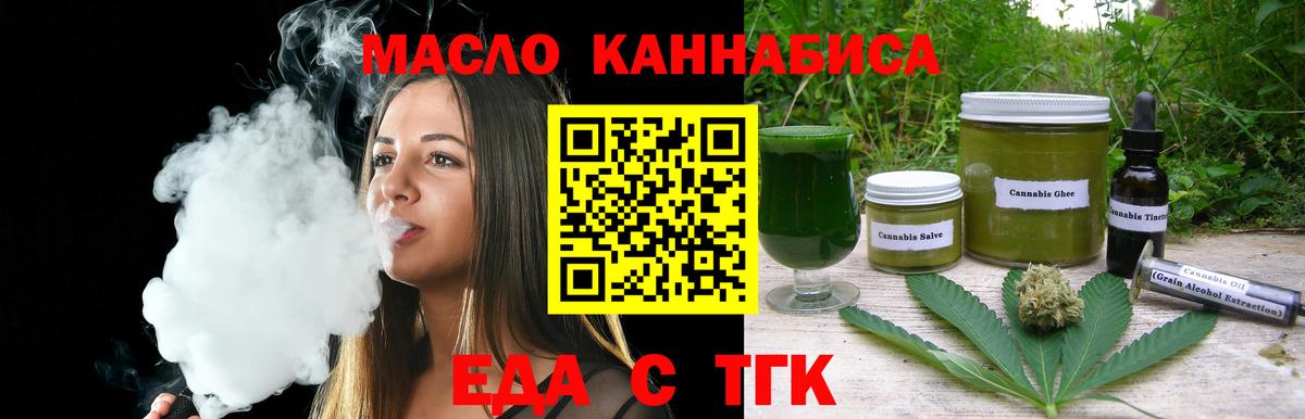 Canna-Cookies марихуана  Вход с VPN  Назарово 
