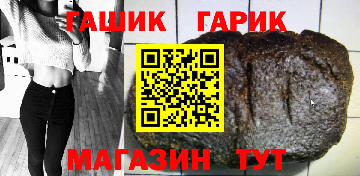 Назарово  Гашиш AMNESIA HAZE  ГАШИШ  купить закладку  Вход с VPN 