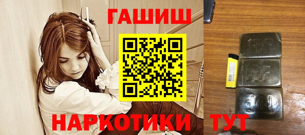 Гашиш hashish Назарово