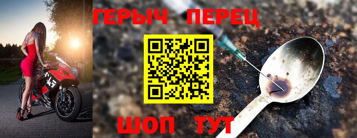 Назарово  Героин афганец  Героин  Вход с VPN 