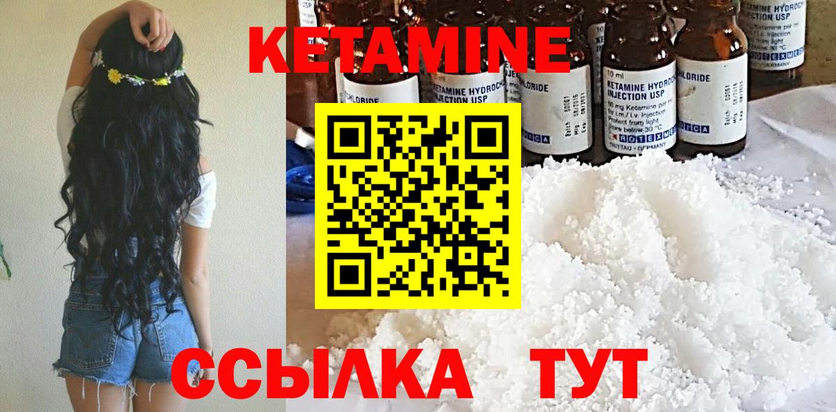 hydra онион  КЕТАМИН ketamine  Кетамин VHQ  Вход с VPN  Назарово 
