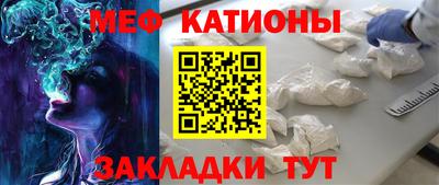 стаф Усть-Илимск