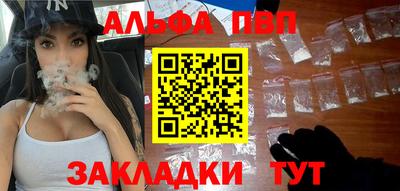 сатива Усть-Джегута