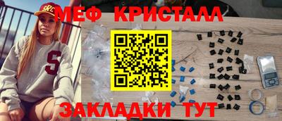 стаф Усть-Илимск
