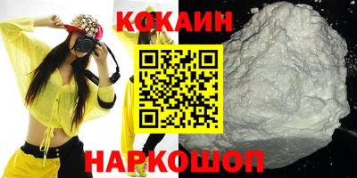 спиды Уссурийск