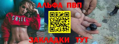стаф Усть-Илимск