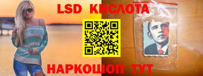 спиды Уссурийск