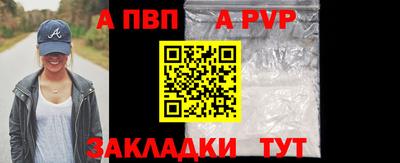 стаф Усть-Илимск