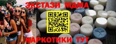 спиды Уссурийск