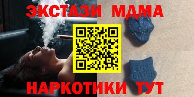 стаф Усть-Илимск