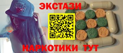 спиды Уссурийск
