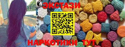 сатива Усть-Джегута
