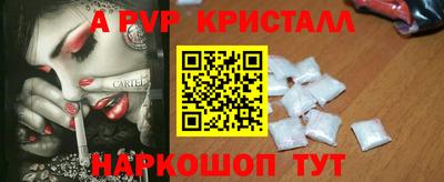 спиды Уссурийск