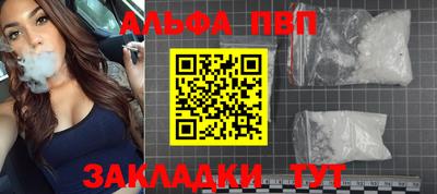 сатива Усть-Джегута