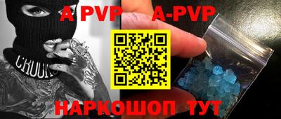 стаф Усть-Илимск