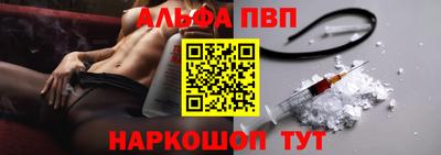стаф Усть-Илимск