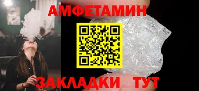 сатива Усть-Джегута