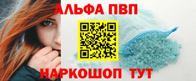 стаф Усть-Илимск