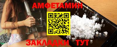 спиды Уссурийск