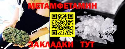 сатива Усть-Джегута