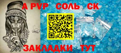 спиды Уссурийск