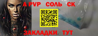сатива Усть-Джегута