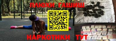 сатива Усть-Джегута