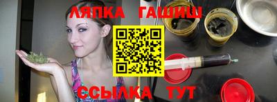 сатива Усть-Джегута