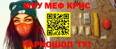 сатива Усть-Джегута