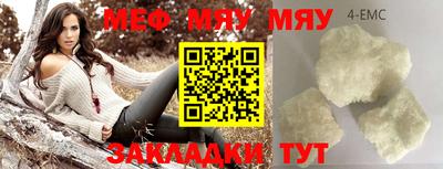 сатива Усть-Джегута