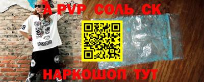 спиды Уссурийск