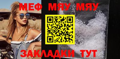 сатива Усть-Джегута