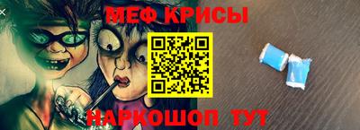 спиды Уссурийск