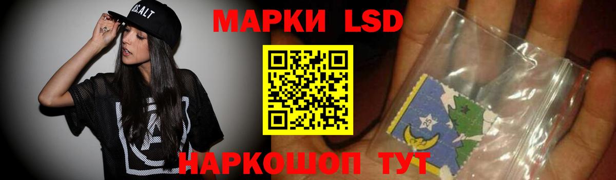 Назарово  Лсд 25 экстази  LSD-25 экстази ecstasy  Вход с VPN  LSD-25 экстази кислота 