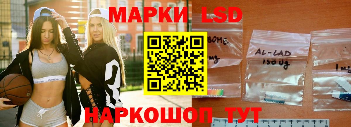 Лсд 25 экстази кислота Назарово