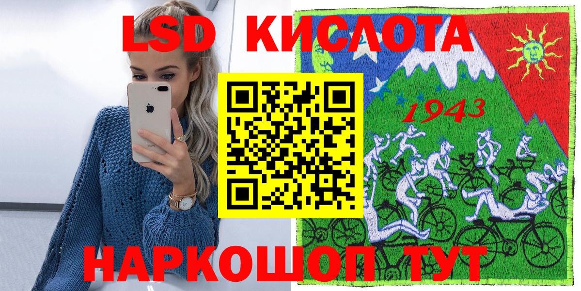 Марки NBOMe  Вход с VPN  Назарово  Наркотические марки 1,8мг  Наркотические марки 1,8мг 