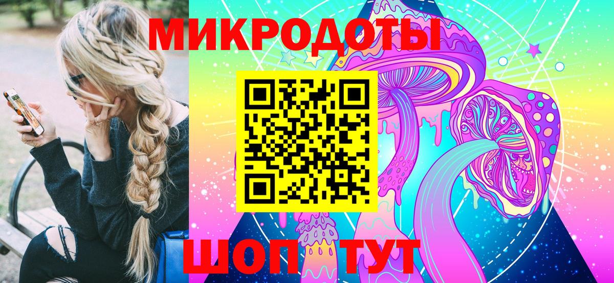 Назарово  Псилоцибиновые грибы Magic Shrooms  Вход с VPN 