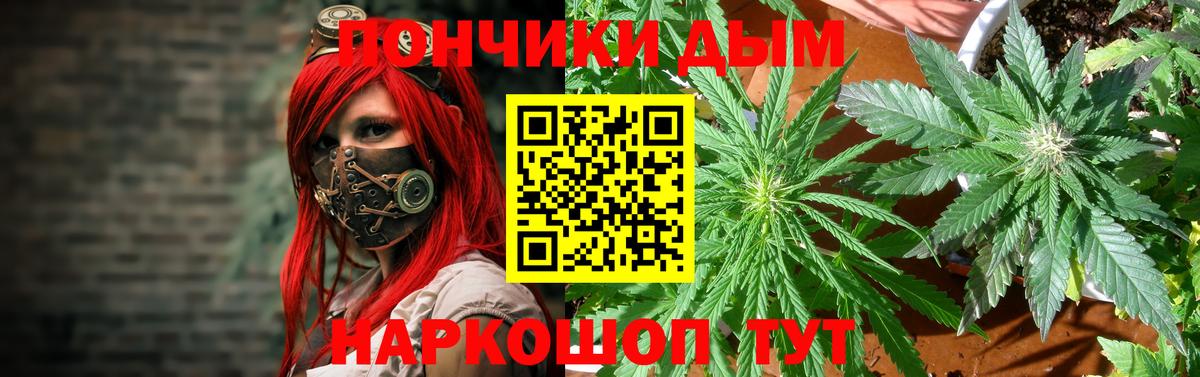 Канабис Amnesia  Марихуана MAZAR  Шишки марихуана сатива  Назарово  Вход с VPN 