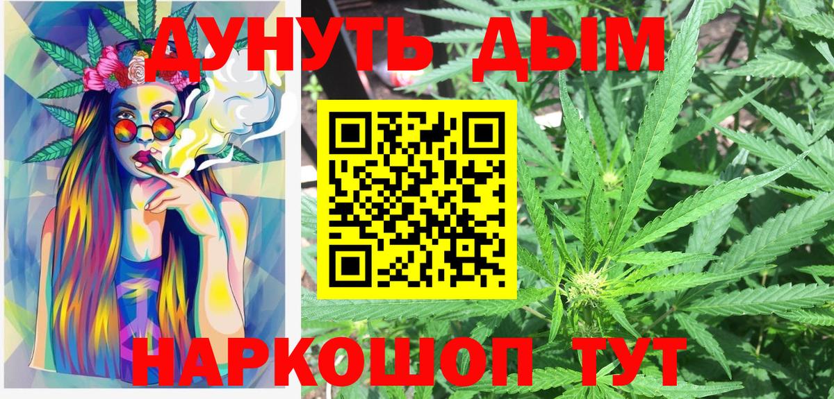Шишки марихуана Ganja Назарово